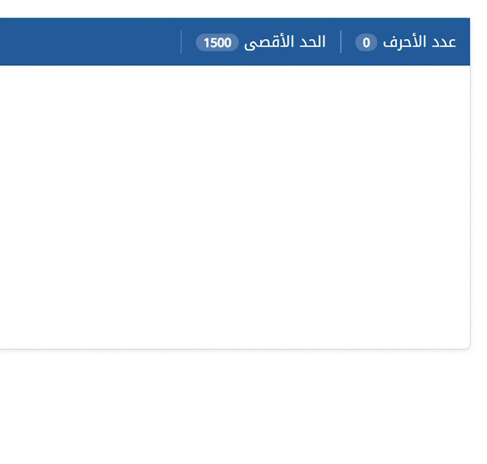 arabic correction made simple with sahehly