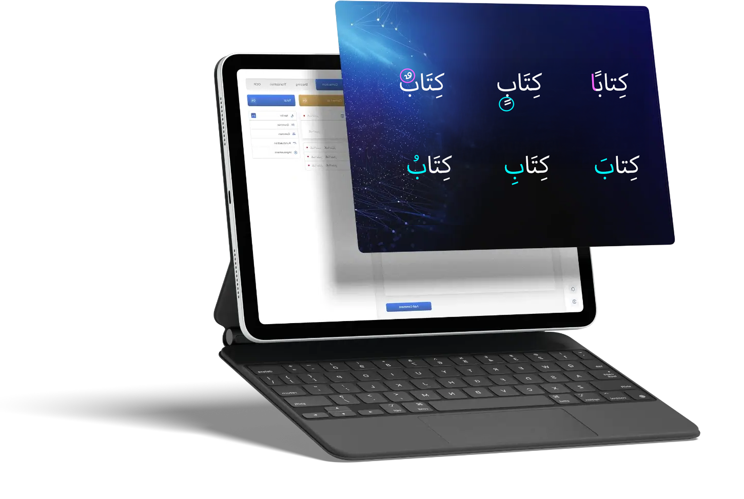 تشكيل أواخر الكلمات بالحركات الإعرابية باستخدام الذكاء الاصطناعي