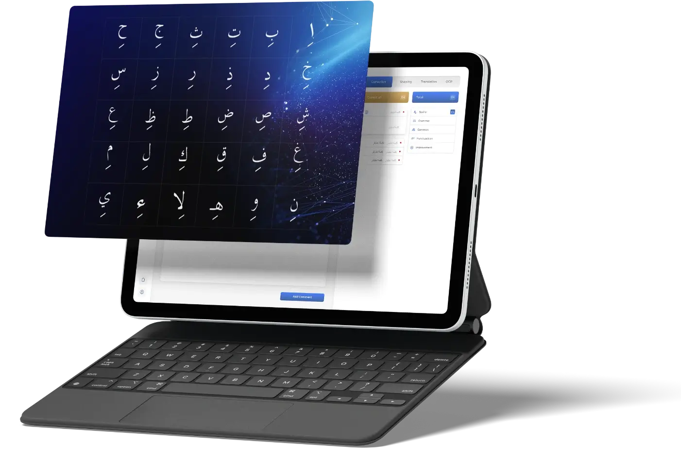 mandatory tashkeel for letters