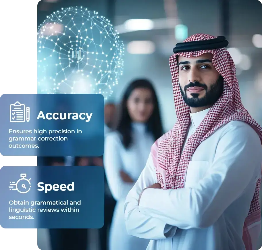 Linguistic Excellence