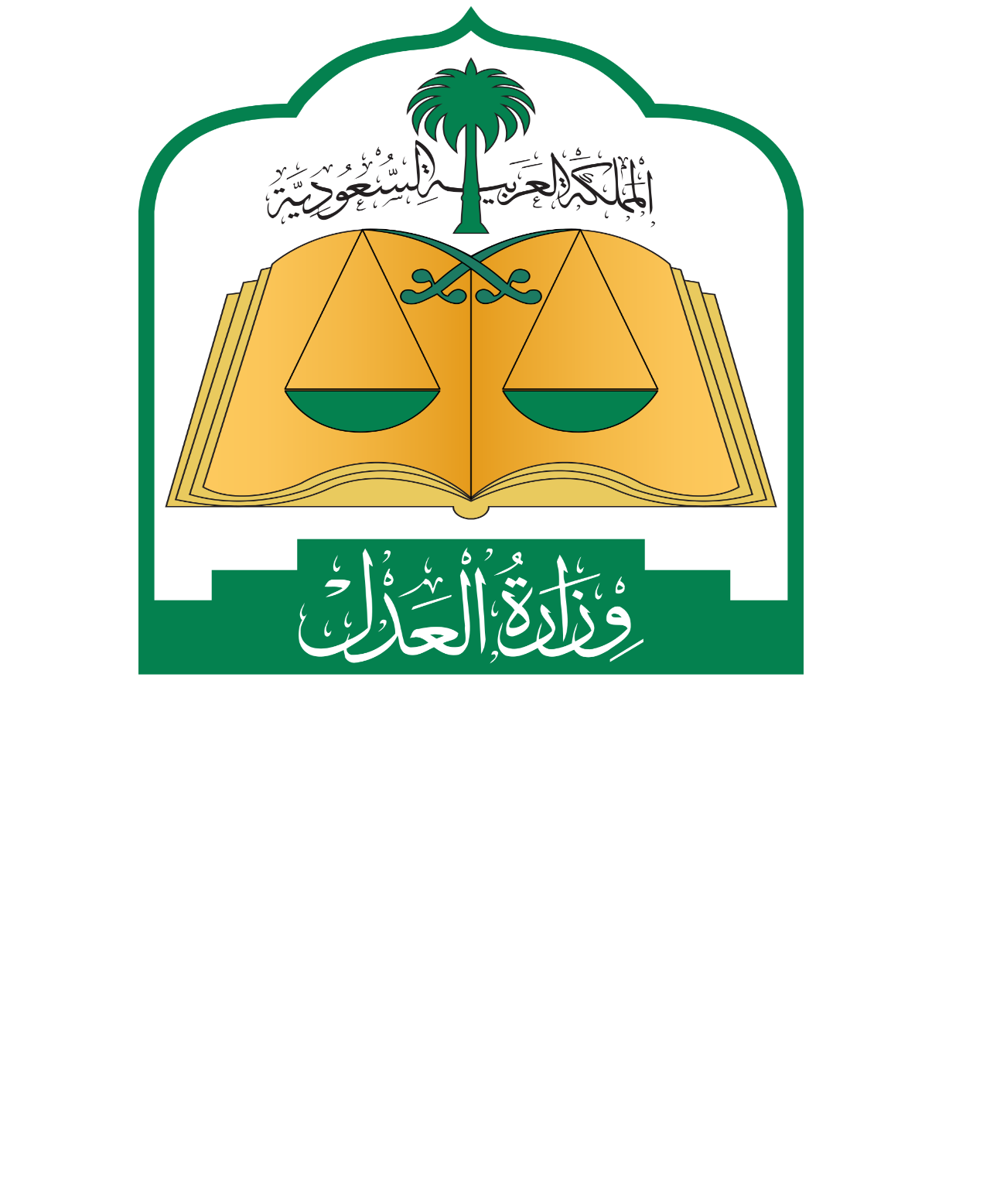 Saudi_Ministry_of_Justice
